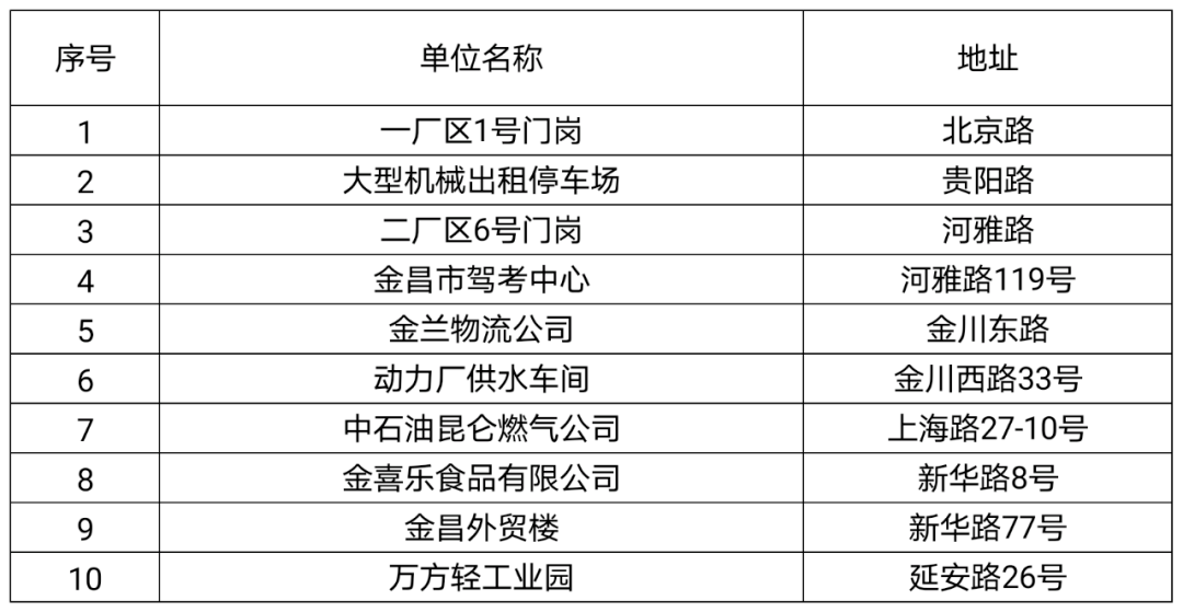 1234奧门六盒和,收益成语分析落实_标准版90.65.32