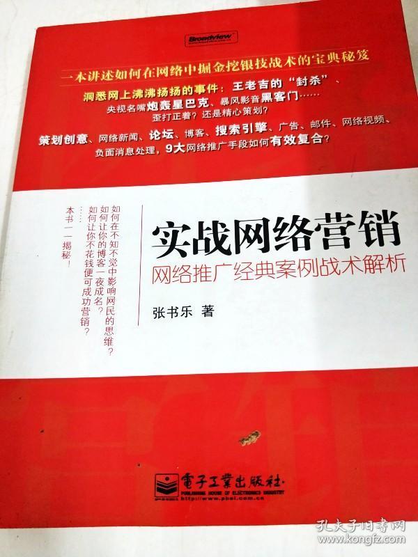 79456com濠江论坛,最新答案解释落实_入门版2.928