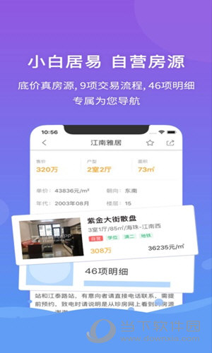 一码三肖管家婆,重要性解释落实方法_ios2.97.118