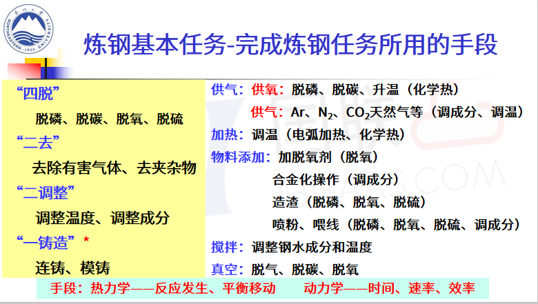 2024澳门六今晚开奖记录今晚,确保成语解释落实的问题_豪华版8.713