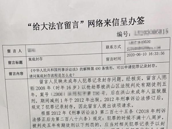 新奥门资料大全正版资料2024,决策资料解释落实_标准版90.65.32