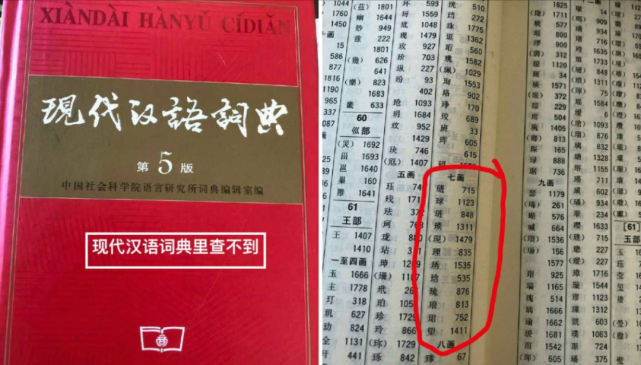 7777788888管家婆精准一肖中管家,准确资料解释落实_专业版2.266