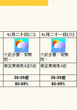 〆冷ぺ尛雪° 第5页