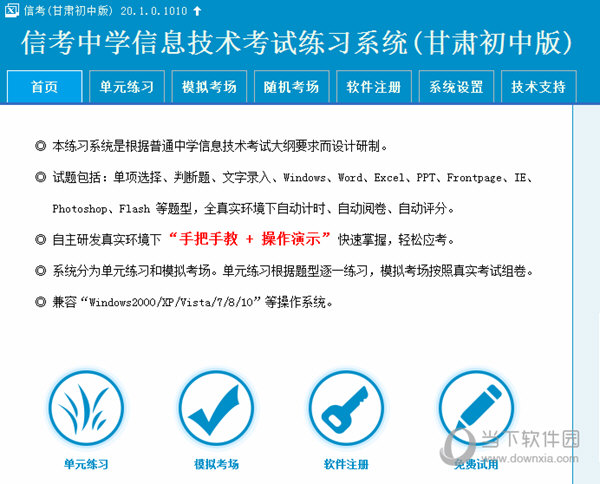 2024新澳门马会传真成语平特,实地分析数据执行_2D97.107