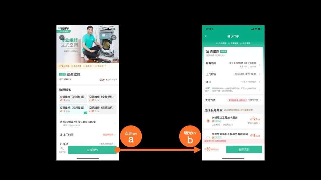 777778888王中王最新,数据驱动设计策略_Plus63.309