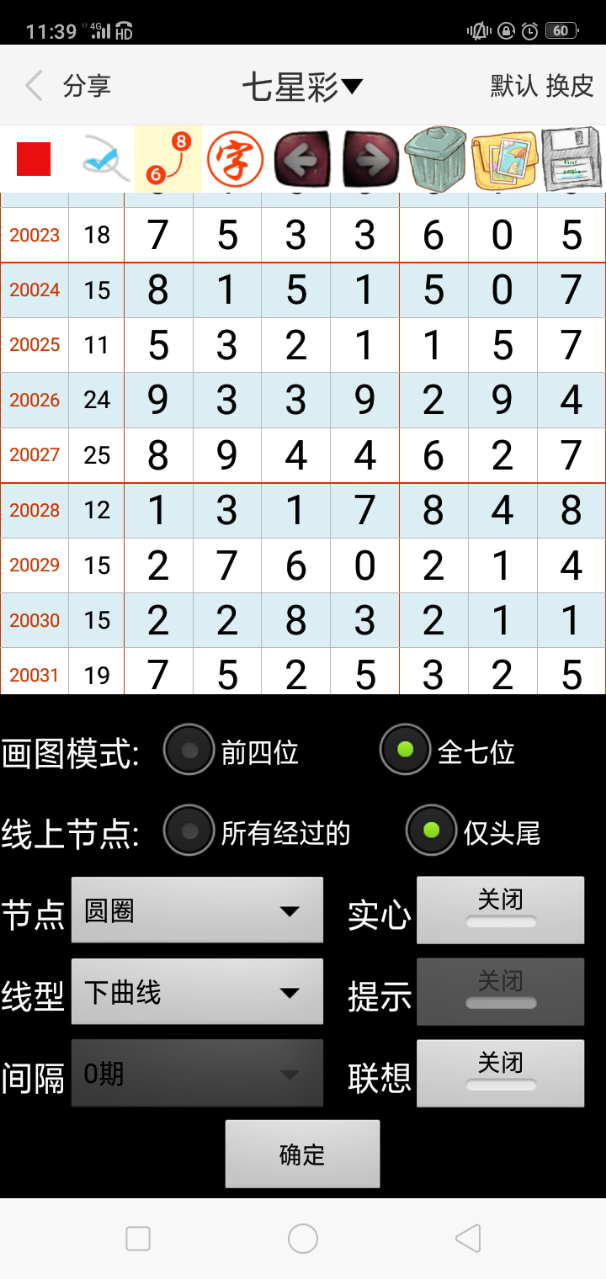 澳门一肖一码100准免费资料,实地策略评估数据_S22.544