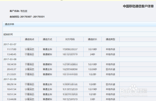 新澳开奖结果记录查询表,持久性策略解析_复刻款62.517