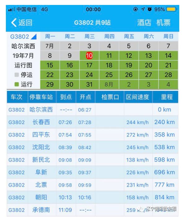 香港二四六308Kcm天下彩,多元方案执行策略_QHD93.46