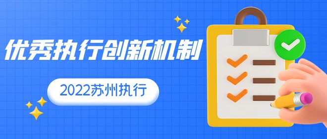 2024年管家婆精准一肖,完善的执行机制解析_标准版90.65.32