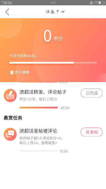 77777788888王中王跑狗软件介绍,快捷问题策略设计_Harmony款81.877