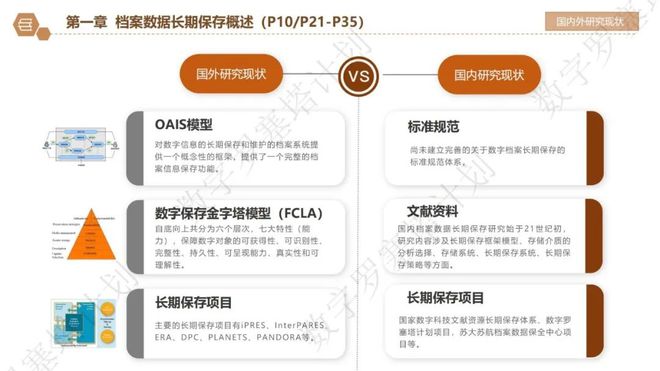 2024年香港正版资料免费大全精准,安全性方案设计_MT97.260