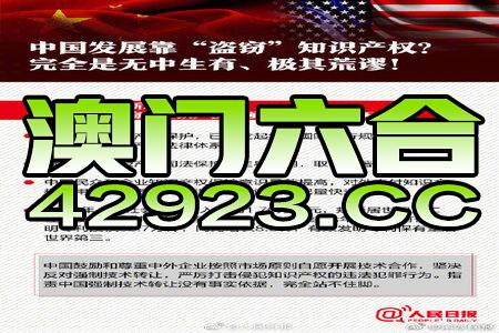 2024新澳今晚资料八佰力,理念解答解释落实_Nexus54.931