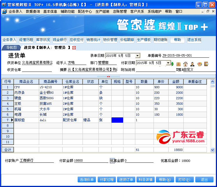 泛黄的小时光在脑海里徘徊 第6页