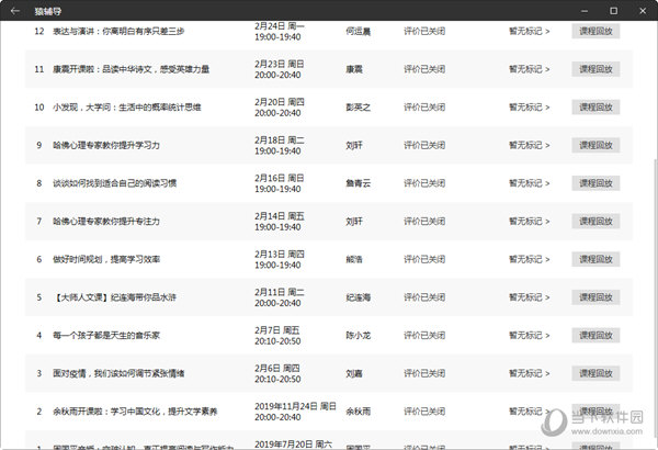 4949澳门彩开奖结果今天最新查询一,快捷解决方案问题_Mixed35.723