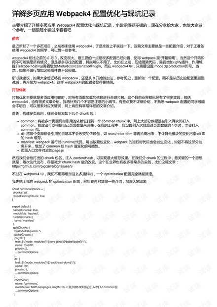 494949开奖历史记录最新开奖记录,国产化作答解释落实_豪华版180.300