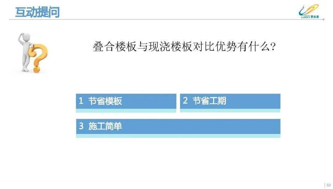 2024年澳彩综合资料大全,广泛的解释落实方法分析_ios3.283