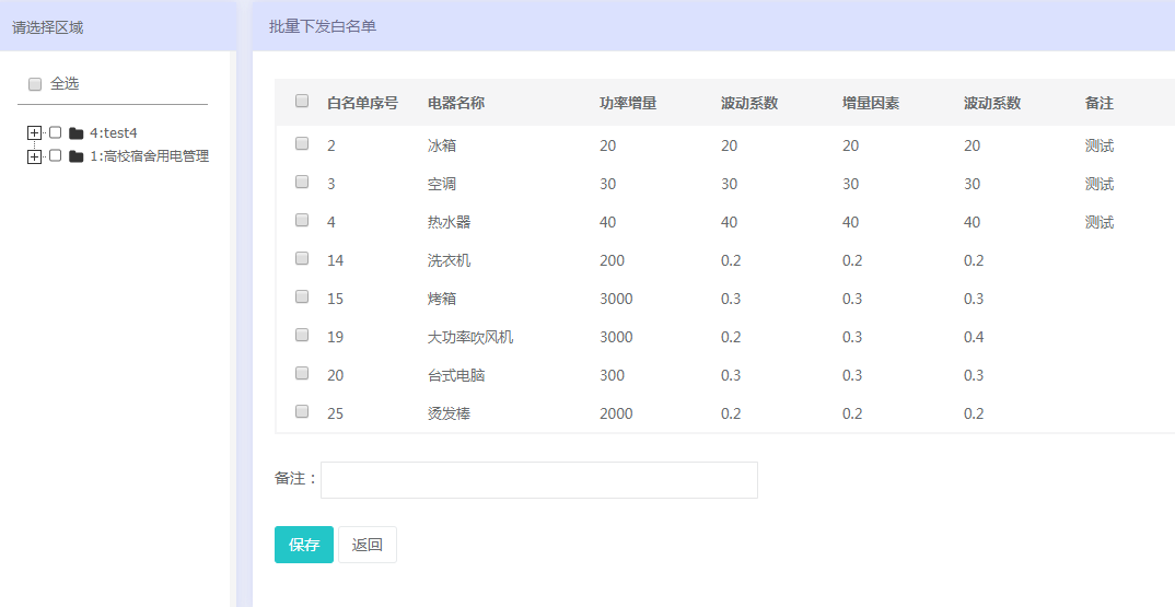 2024年新澳门天天开奖免费查询,迅捷解答计划执行_专业版6.714