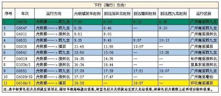 2024年香港港六+彩开奖号码,准确资料解释落实_特别款25.723