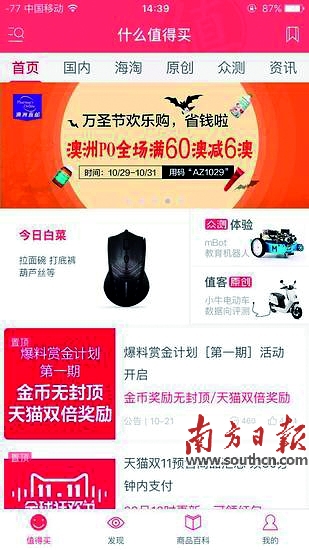 2024澳门天天开好彩大全app,全面数据应用分析_vShop17.692