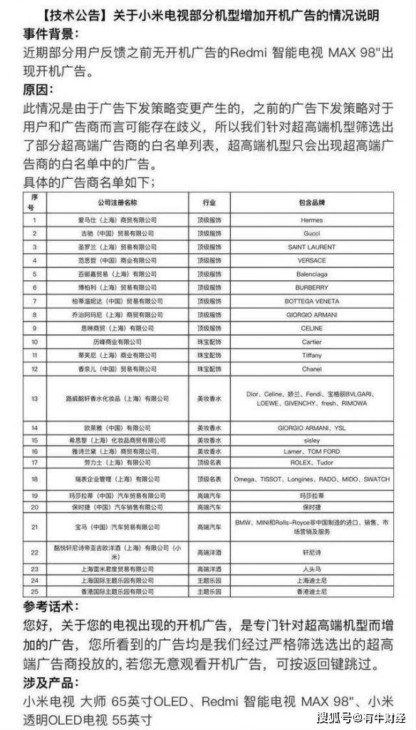 2024澳门开码,重要性解释落实方法_V254.592