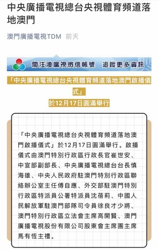 2024澳门天天开好彩大全第65期,广泛的关注解释落实热议_粉丝版335.372