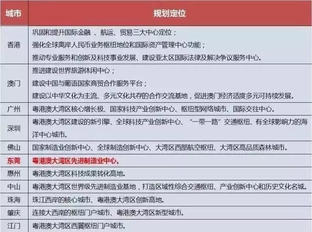 2024新澳门传真免费资料,高效实施方法解析_潮流版3.739