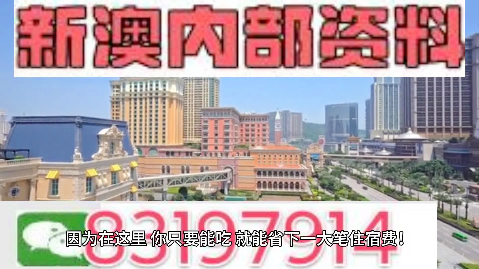 2024新澳门天天六开彩,可持续发展执行探索_体验版95.501