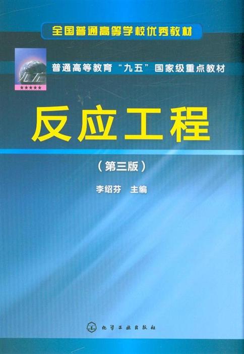 澳门最精准真正最精准龙门客栈,快速响应计划分析_粉丝版48.431