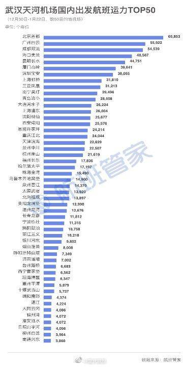 2024澳门六今晚开奖结果是多少,全面理解执行计划_Ultra37.916