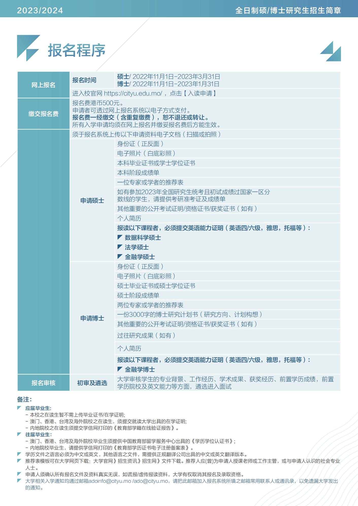 2024年澳门天天开奖结果,快速解答计划解析_增强版96.704