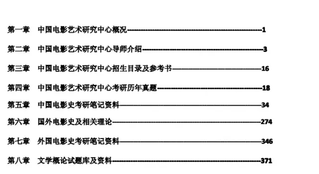 正版资料免费资料大全十点半,前沿研究解释定义_豪华版69.504