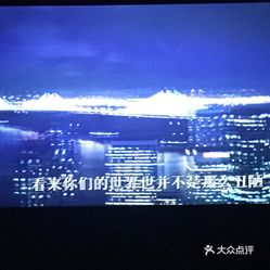 大地电影资源第二页,实地考察数据执行_潮流版85.911