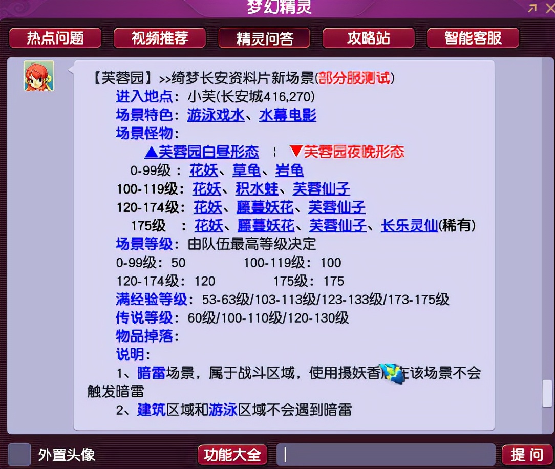 新澳天天开奖资料大全103期,稳定性方案解析_Q53.269