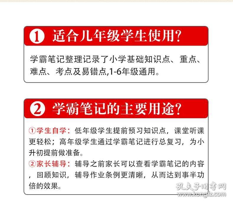 正版挂牌资料之全篇挂牌天书,定性解析说明_安卓版88.224