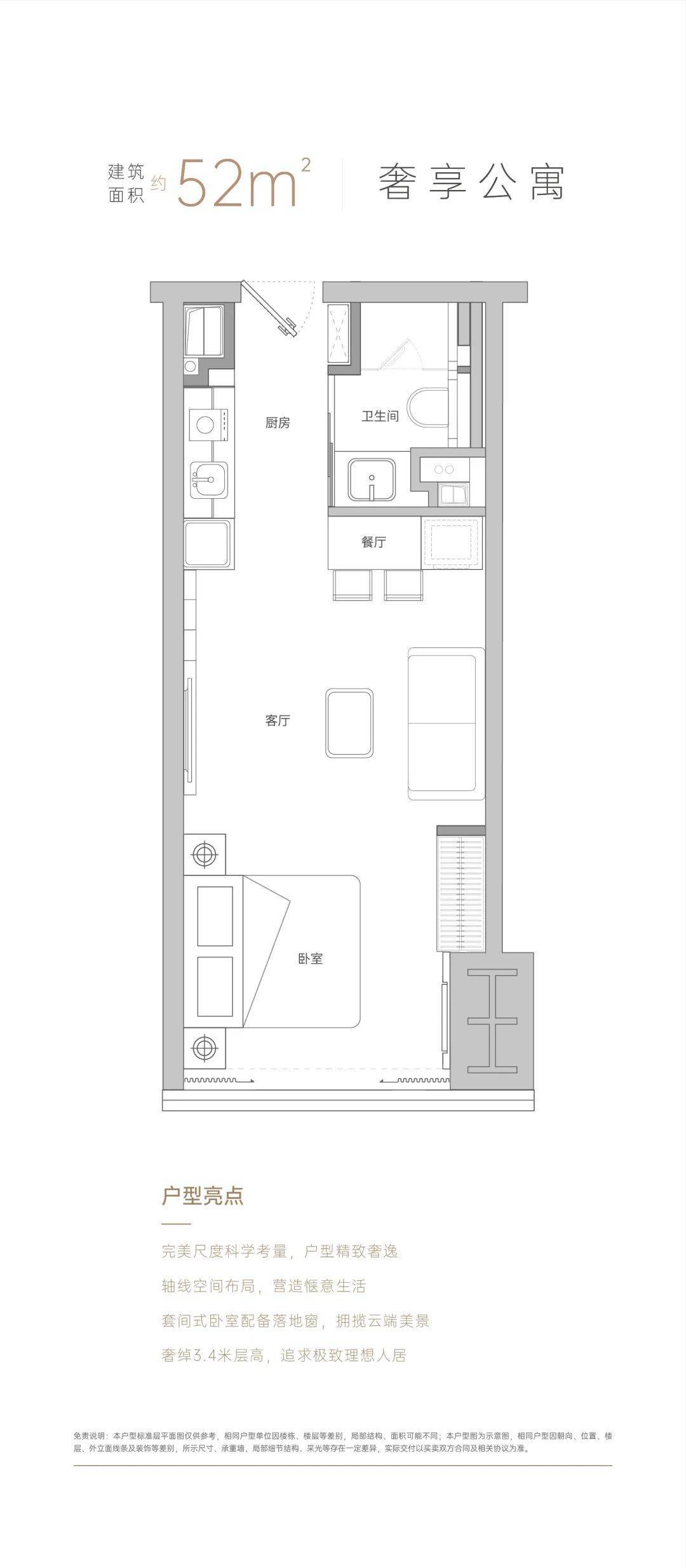 新奥门特免费资料大全凯旋门,实地研究解析说明_影像版17.740