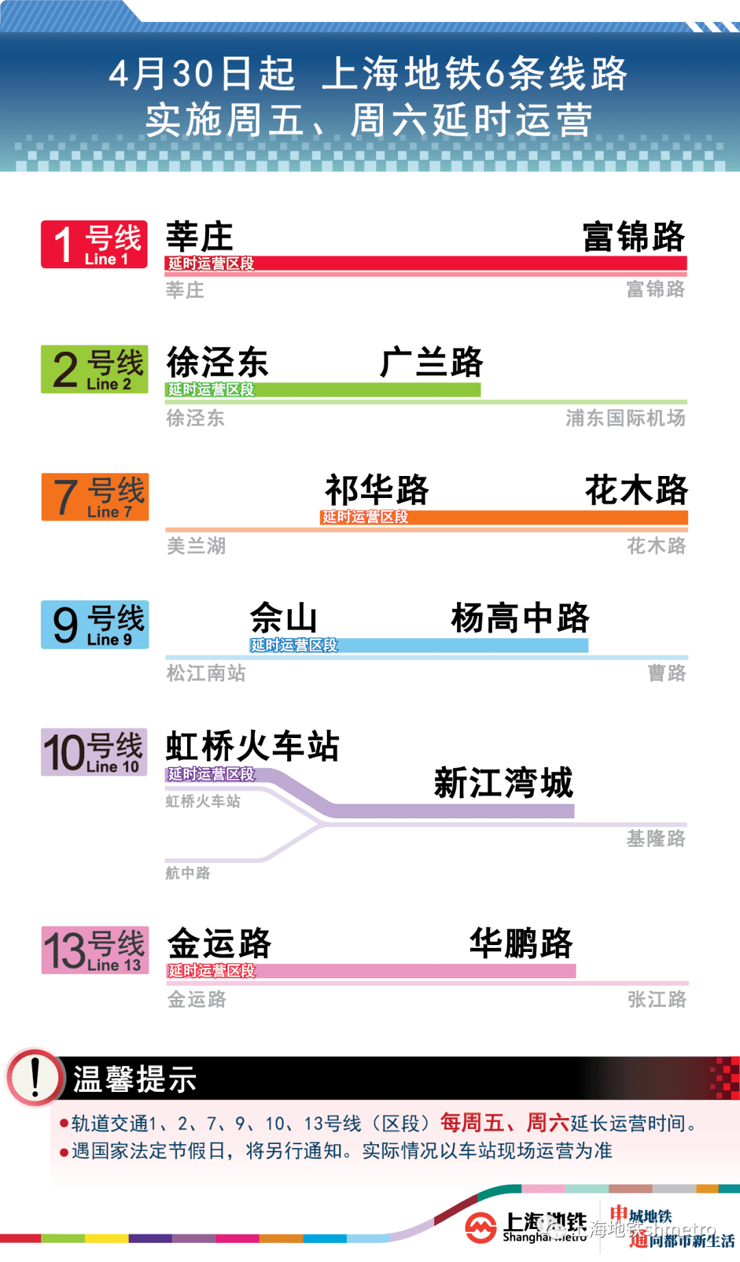 新澳2024年精准正版资料,多元化方案执行策略_4K60.533