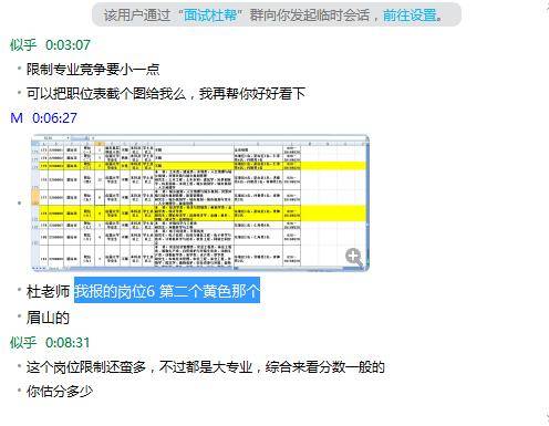 那些爱拖一天错一天， 第5页