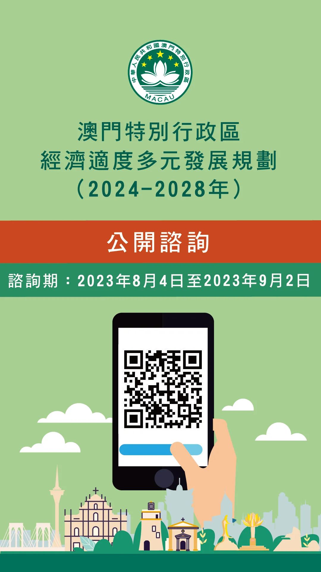 2024年澳门挂牌正版挂牌,效率资料解释落实_专业版150.205