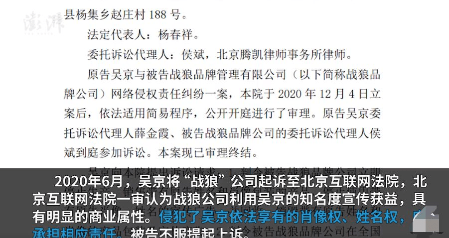 神火公司胜诉彰显正义与企业坚韧的胜利之路