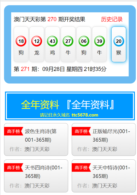 新澳天天彩免费资料大全最新版本更新内容,系统化评估说明_Plus89.413