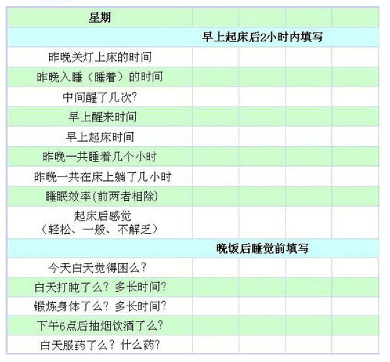 2024澳门六今晚开奖结果出来,标准化程序评估_NE版94.180