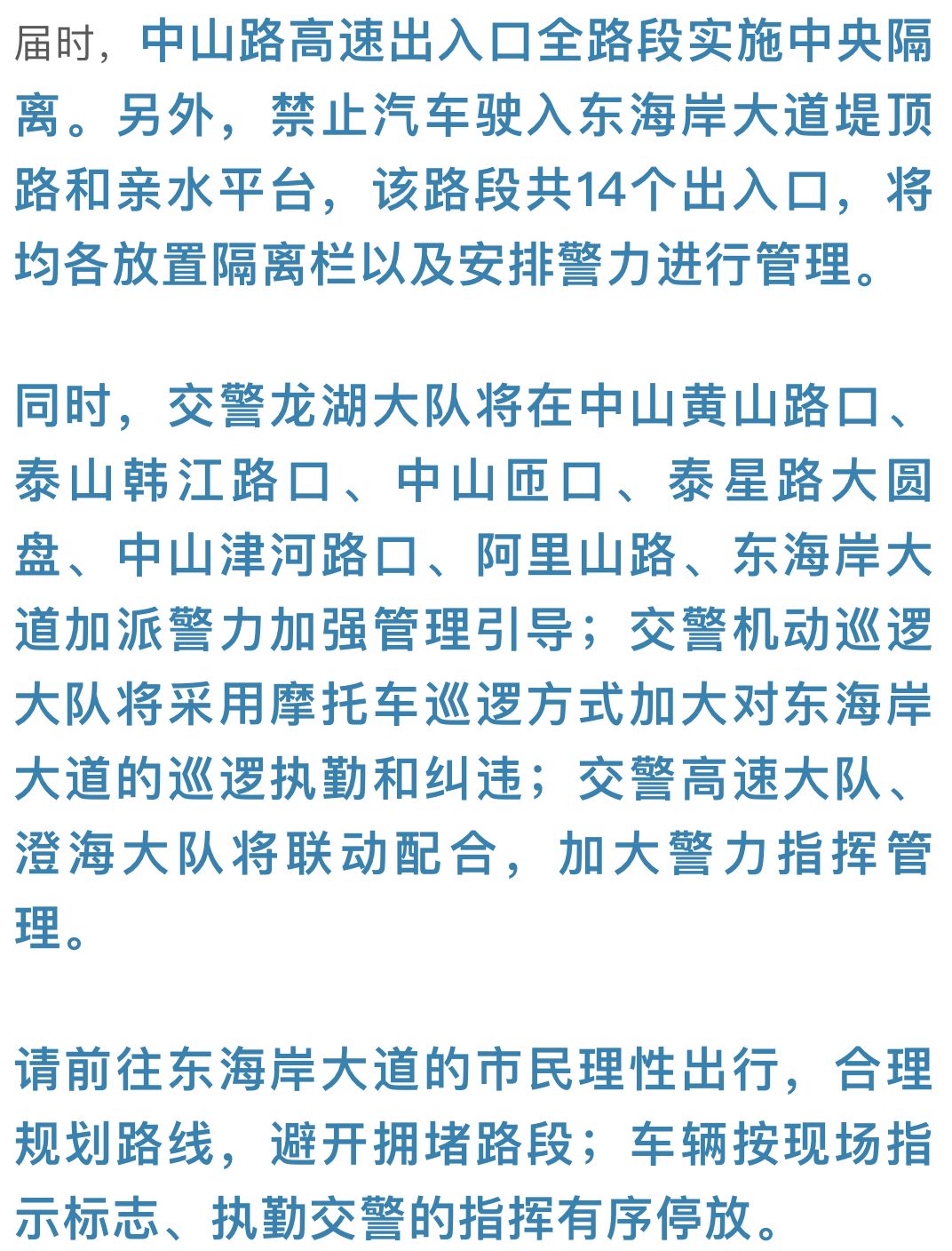 2024年澳门特马今晚开奖号码,确保成语解释落实的问题_入门版2.928