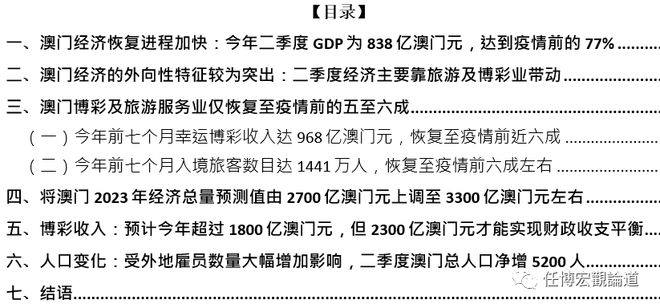 澳门正版资料全年免费公开精准资料一,实践计划推进_户外版2.642