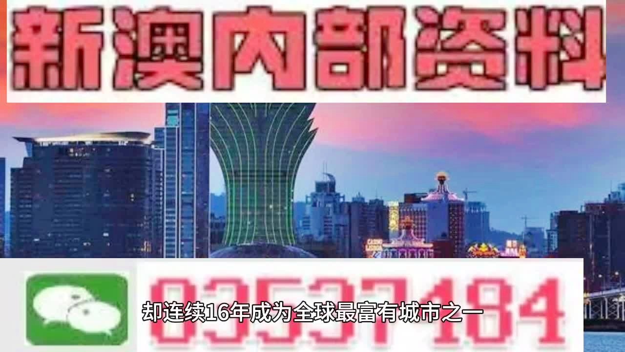 2024新澳门正版挂牌,收益成语分析落实_标准版6.676