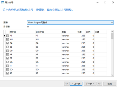 新澳门六开奖结果资料,实时数据解释定义_Tablet57.323