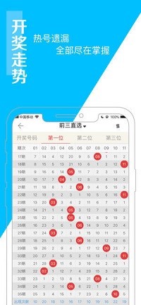 彩霸王免费内部资料澳门,全面数据策略实施_精装版36.748