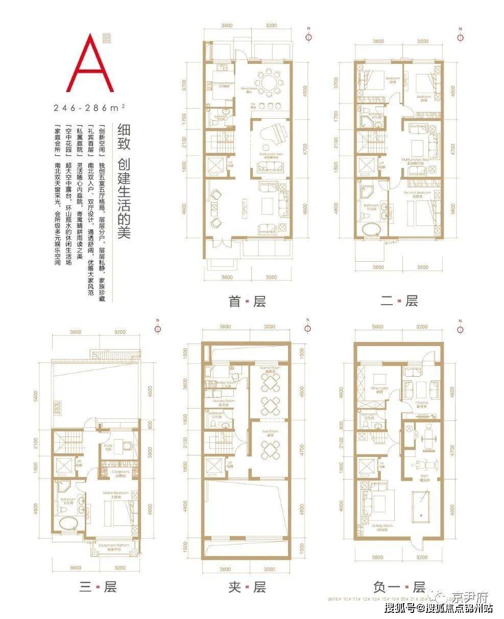 二四六香港资料期期中准,实效策略解析_进阶版45.275