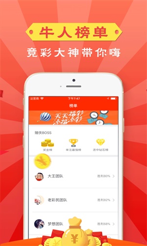 管家婆一码一肖资料免费大全,权威分析说明_ios58.884