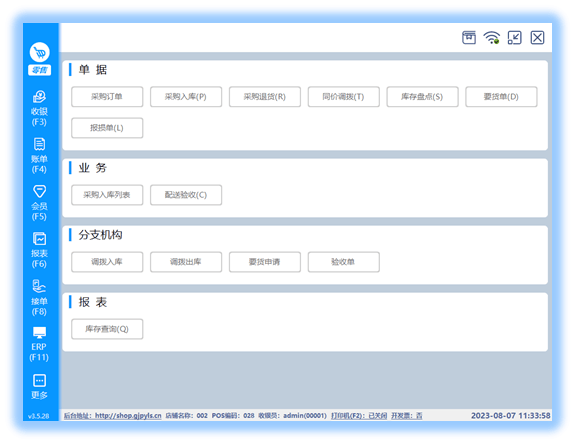 管家婆一肖一码00中奖网站,实践性方案设计_nShop33.425