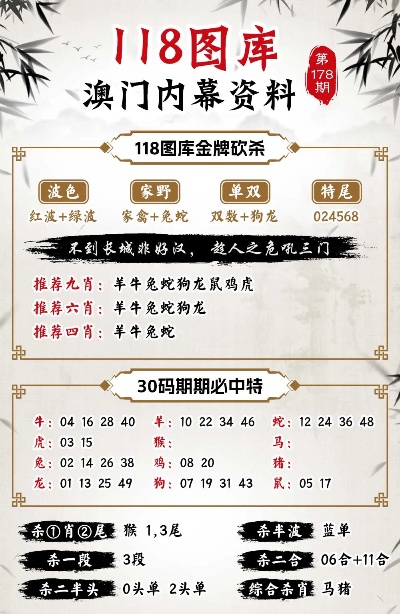 澳门九点半9点半网站,灵活性策略解析_复刻版59.69